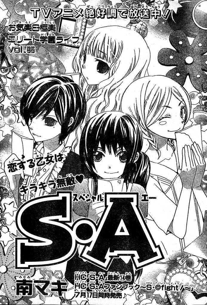 Read Special A (en) Manga Online