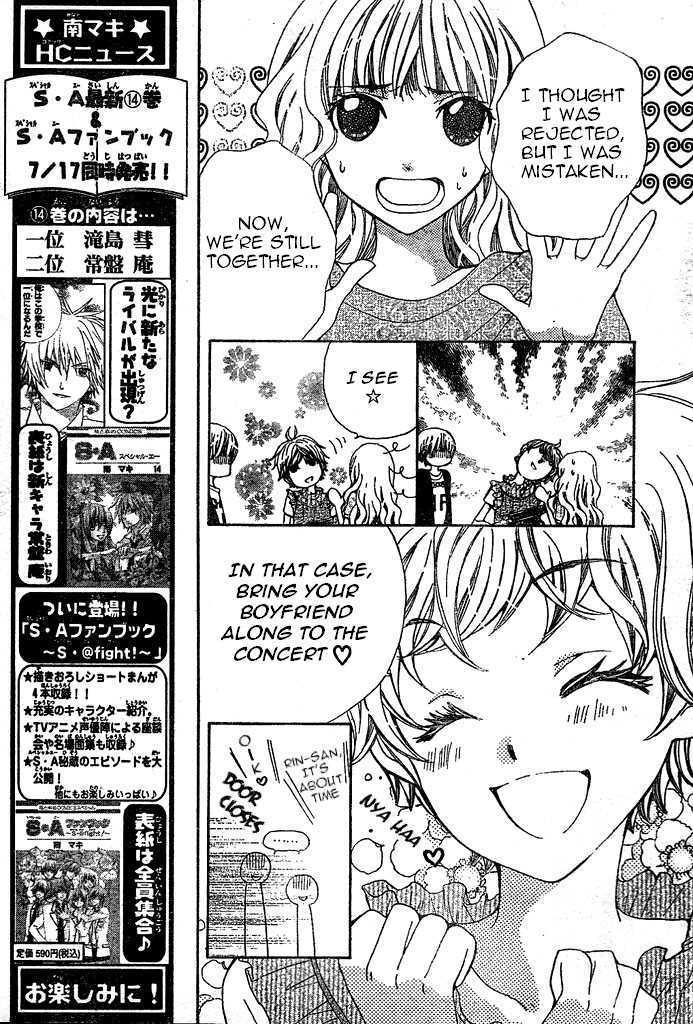 Read Special A (en) Manga Online