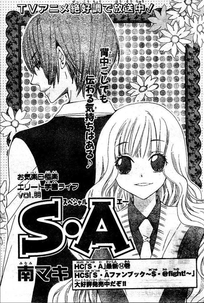 Read Special A (en) Manga Online