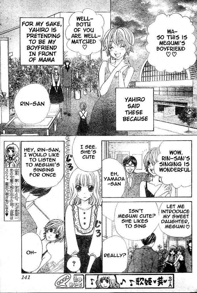 Read Special A (en) Manga Online