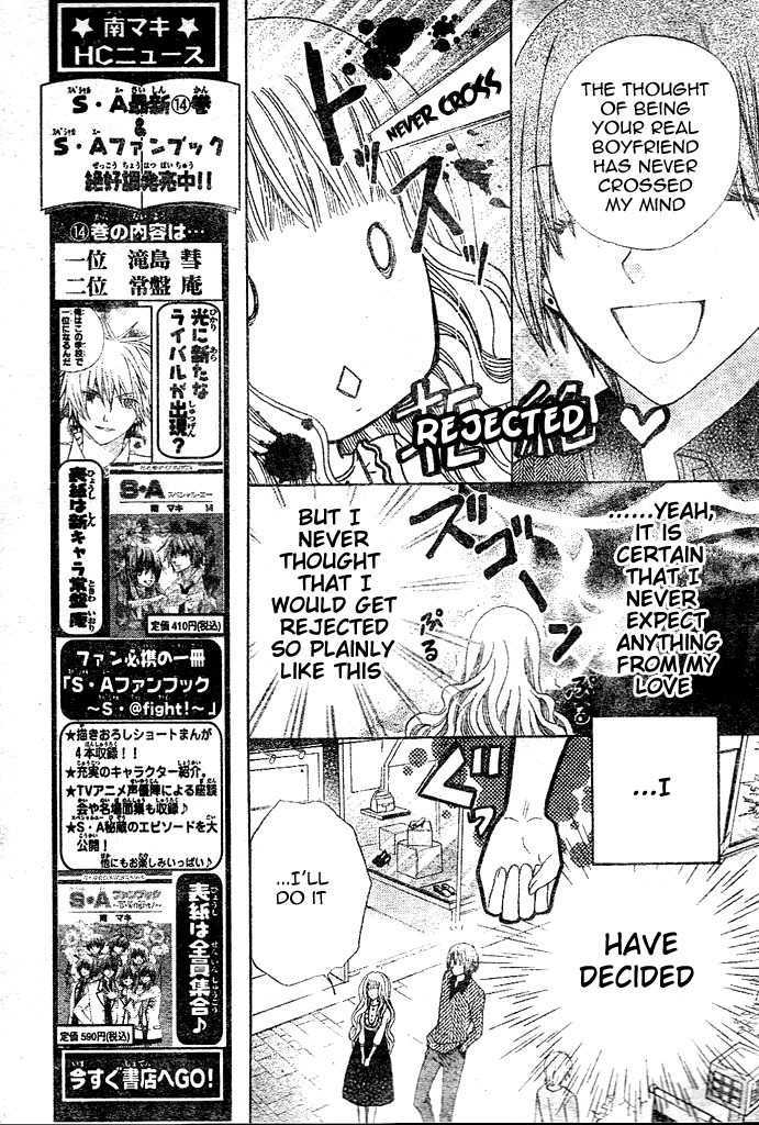 Read Special A (en) Manga Online