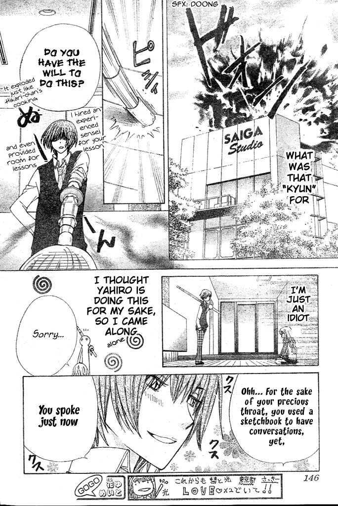 Read Special A (en) Manga Online