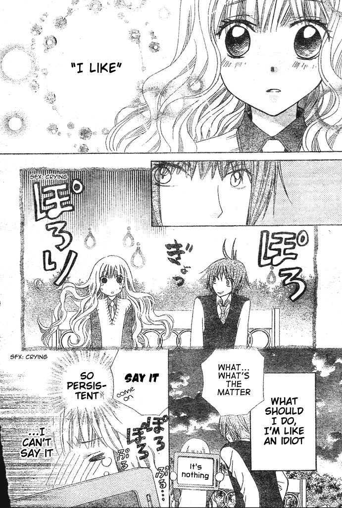 Read Special A (en) Manga Online