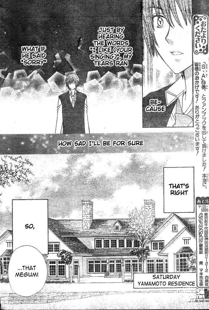 Read Special A (en) Manga Online