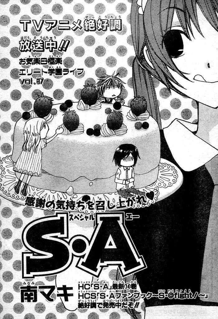 Read Special A (en) Manga Online