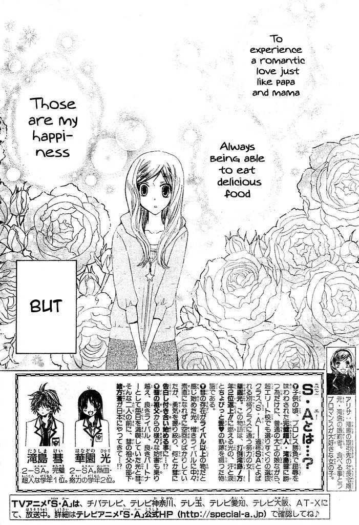 Read Special A (en) Manga Online