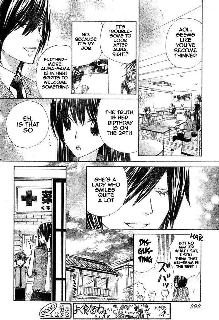 Read Special A (en) Manga Online