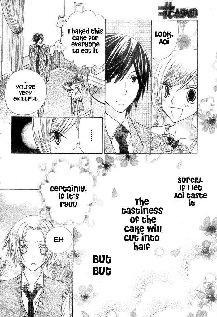 Read Special A (en) Manga Online