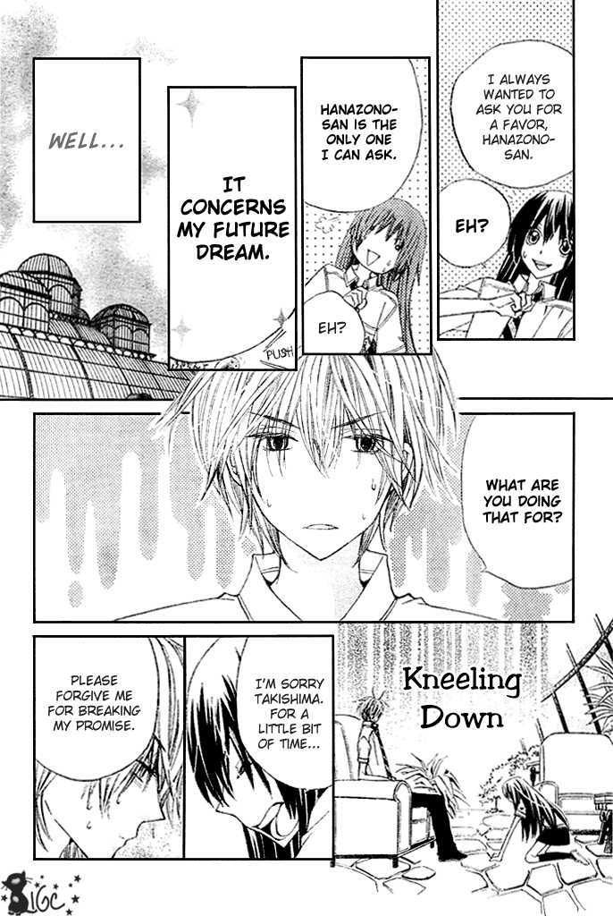 Read Special A (en) Manga Online