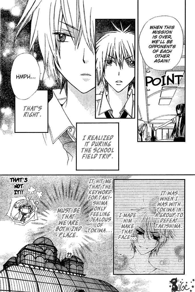 Read Special A (en) Manga Online