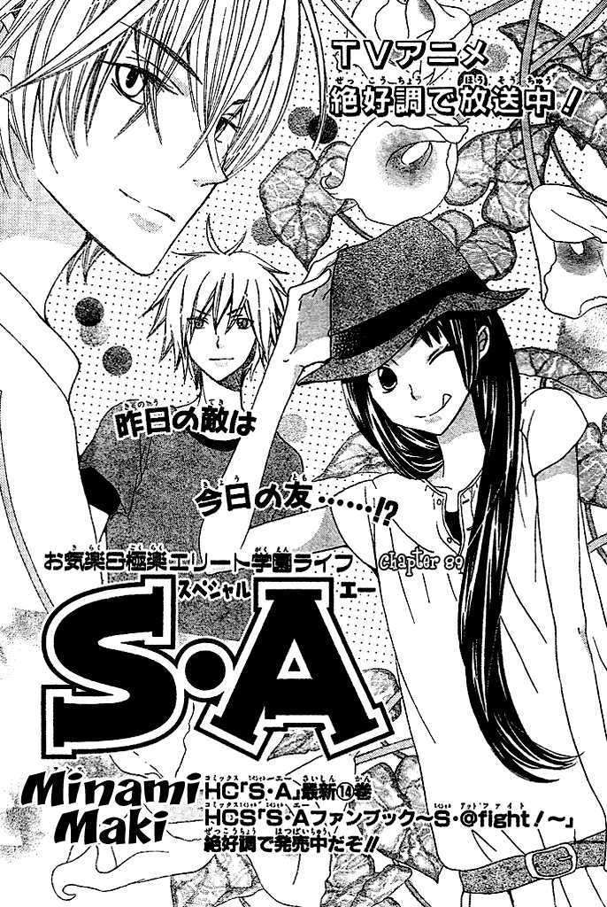 Read Special A (en) Manga Online