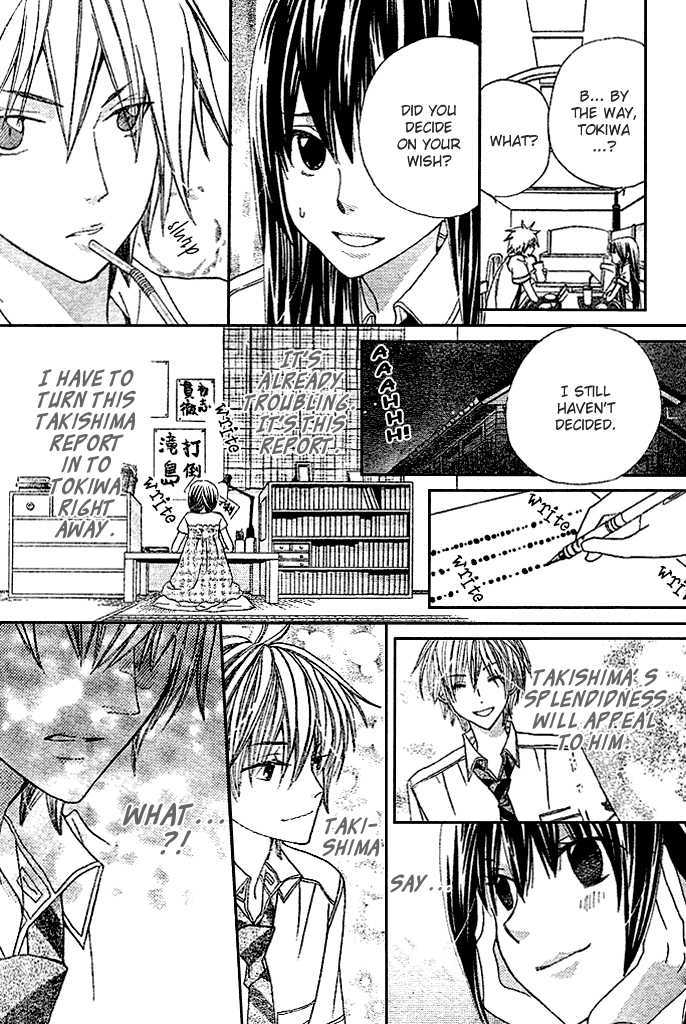 Read Special A (en) Manga Online