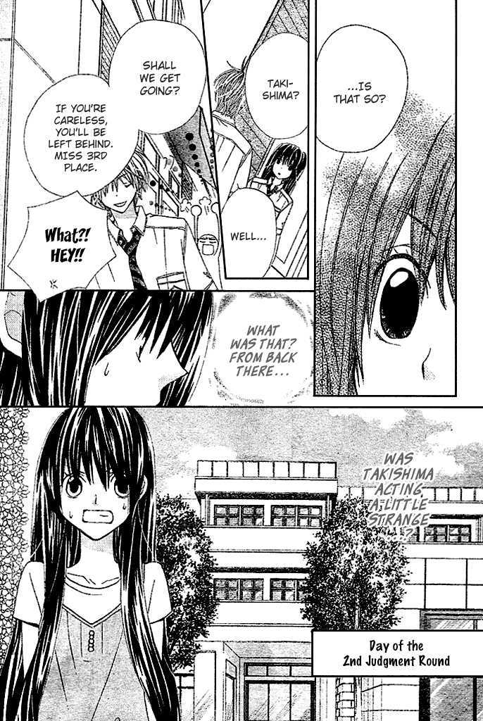 Read Special A (en) Manga Online