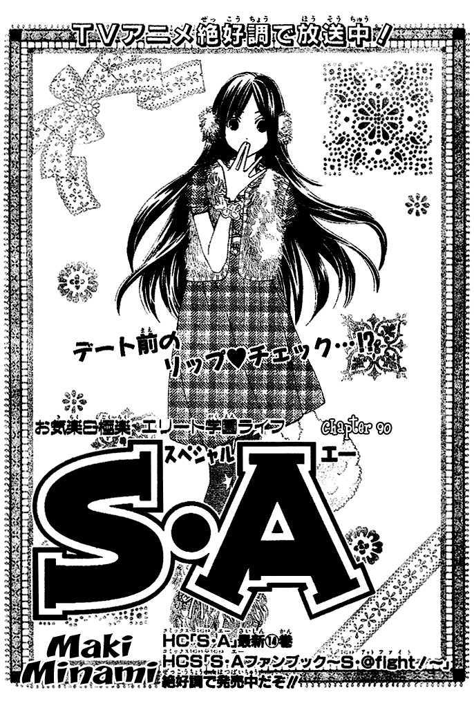 Read Special A (en) Manga Online