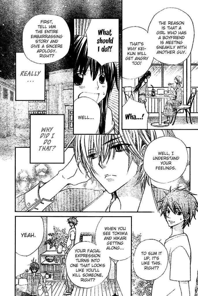 Read Special A (en) Manga Online