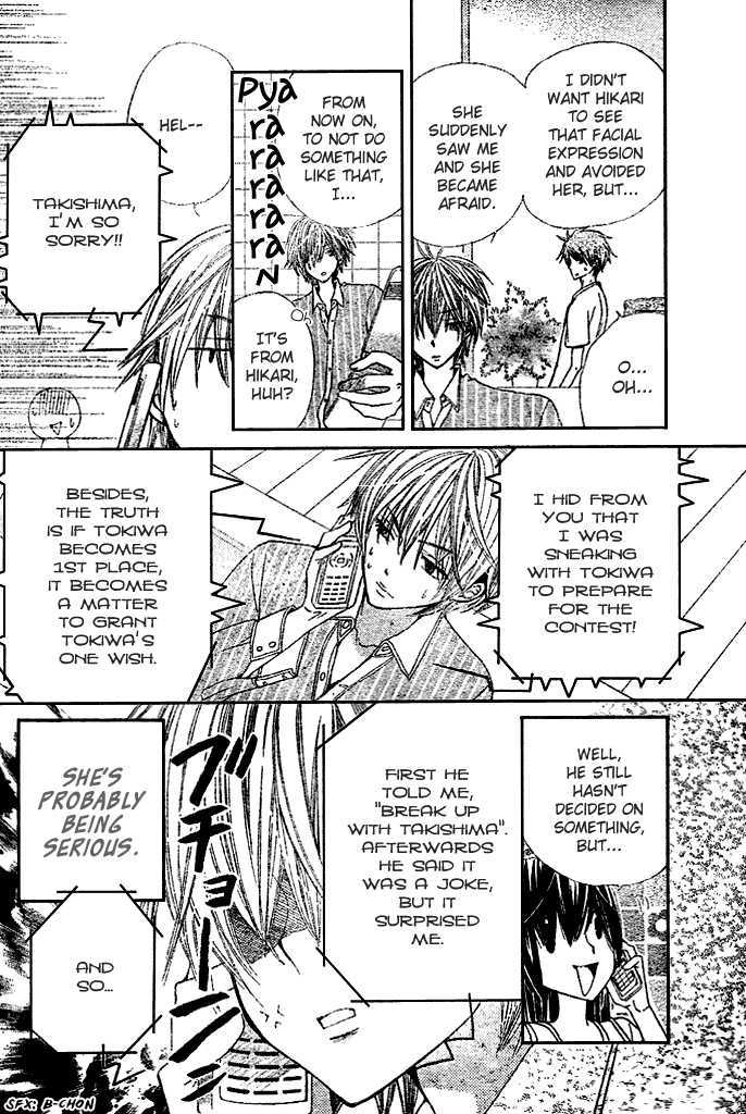 Read Special A (en) Manga Online