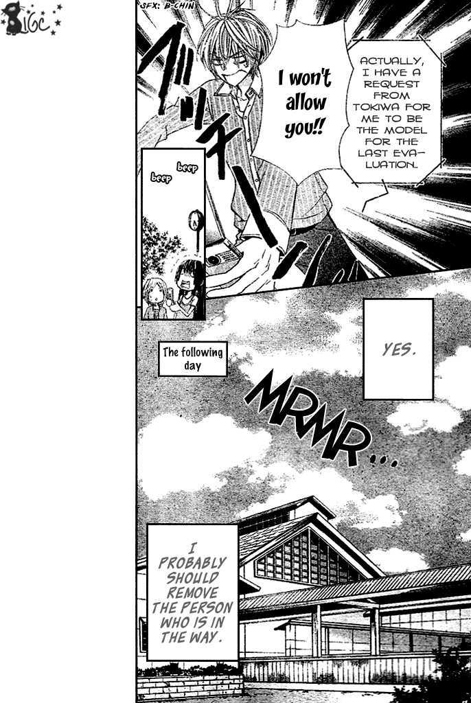 Read Special A (en) Manga Online