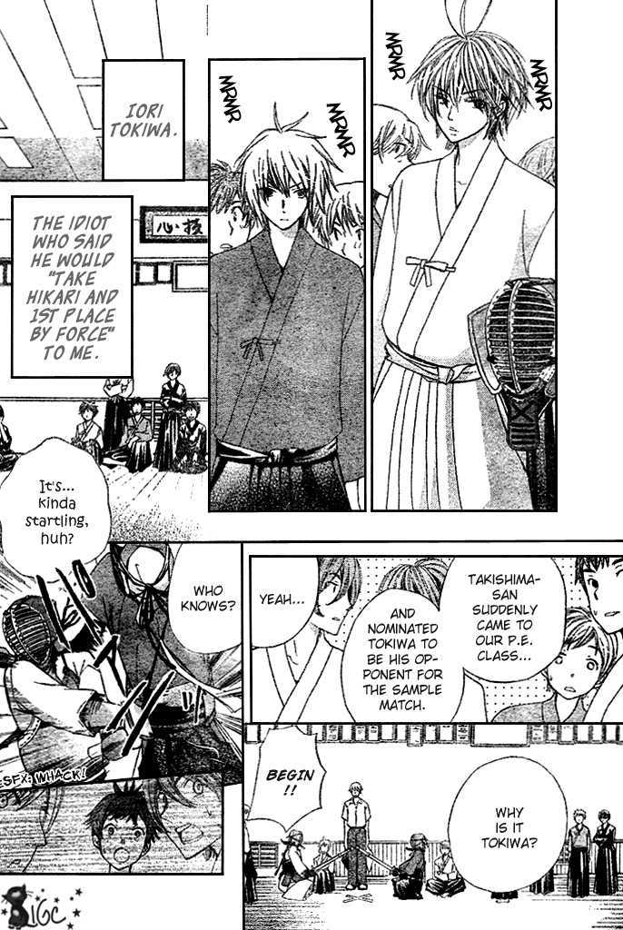 Read Special A (en) Manga Online