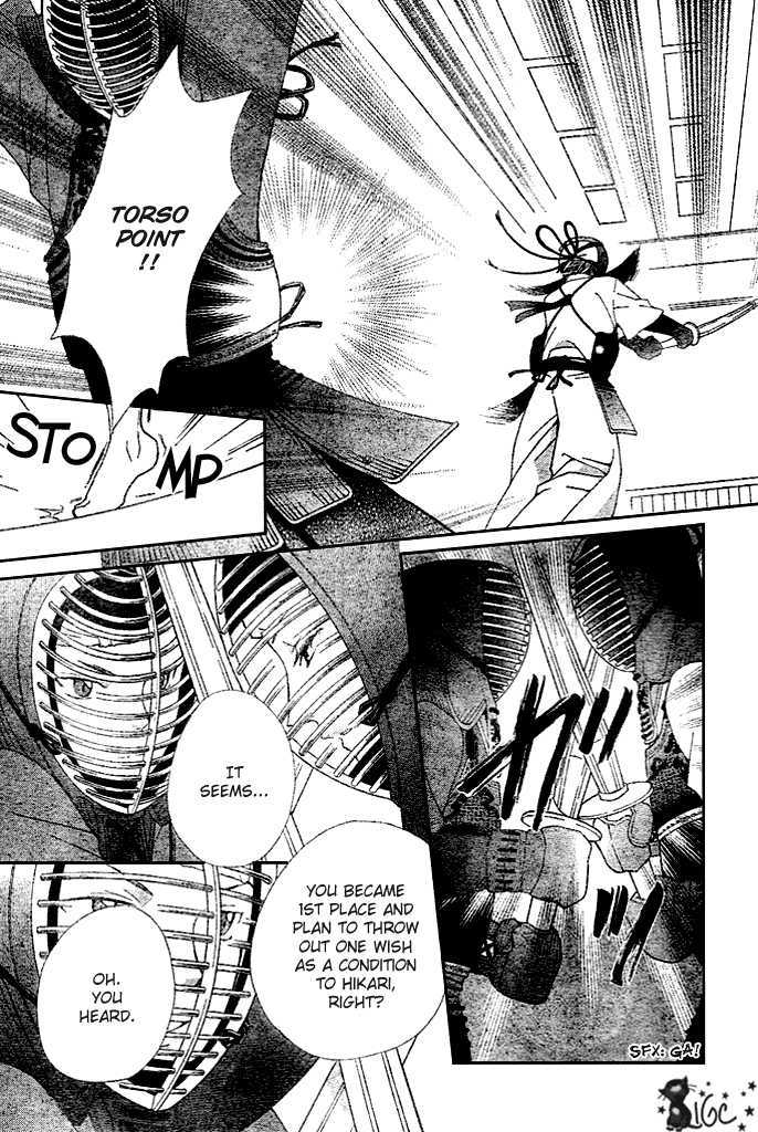 Read Special A (en) Manga Online