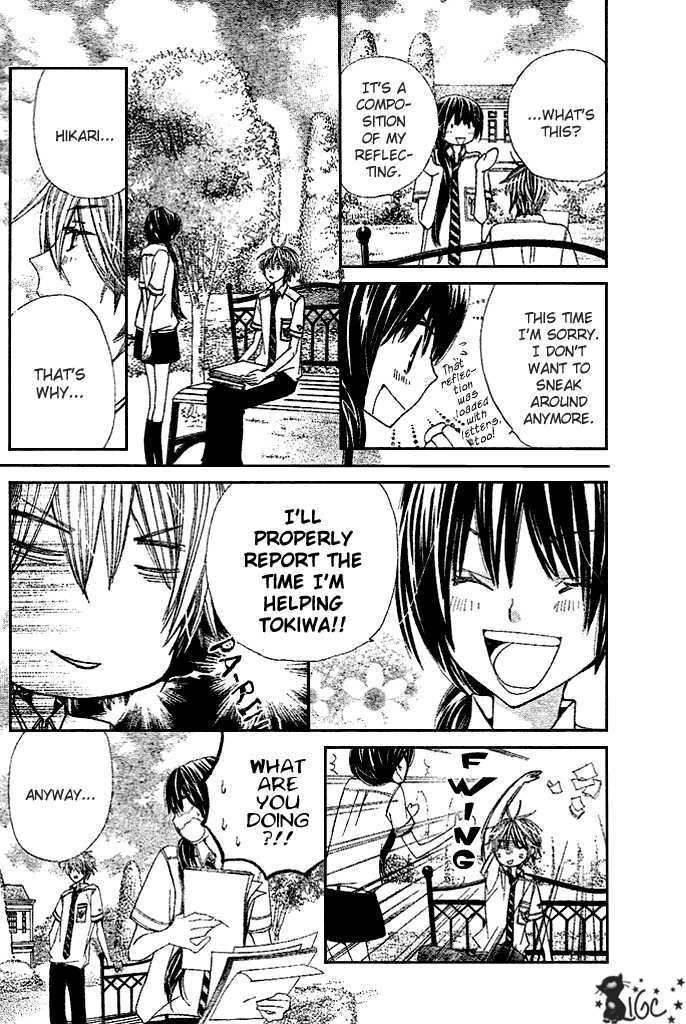 Read Special A (en) Manga Online