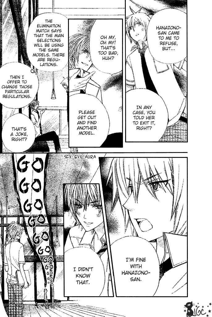 Read Special A (en) Manga Online