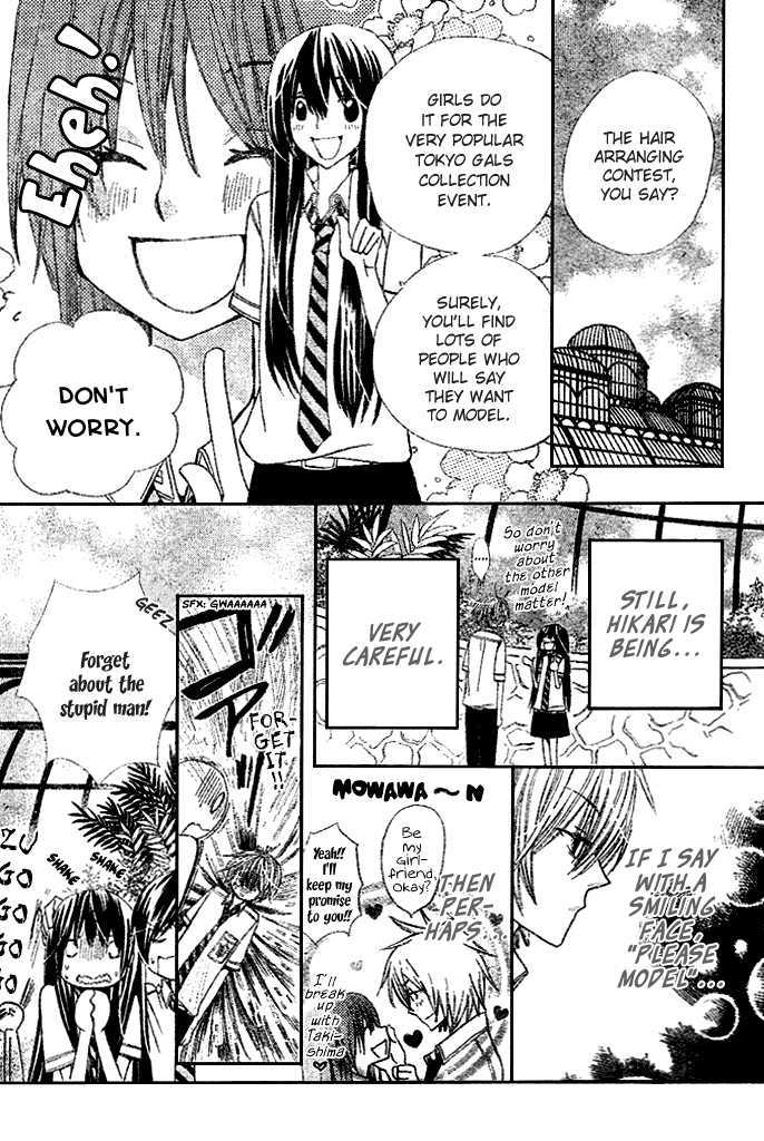 Read Special A (en) Manga Online