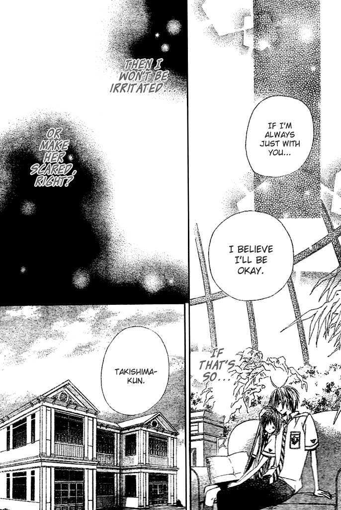 Read Special A (en) Manga Online