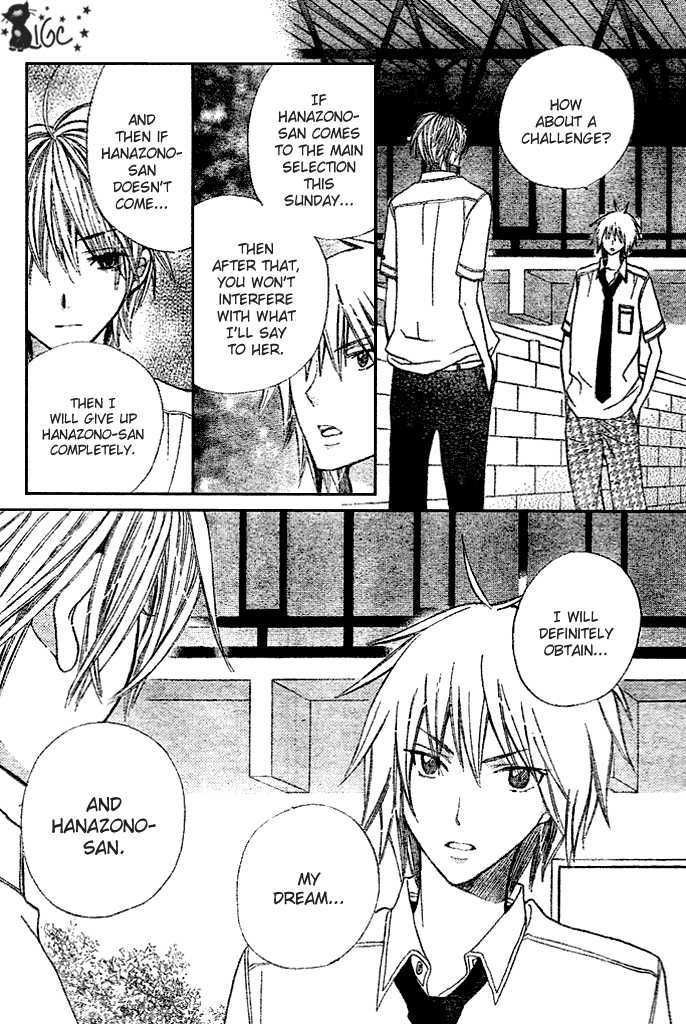 Read Special A (en) Manga Online