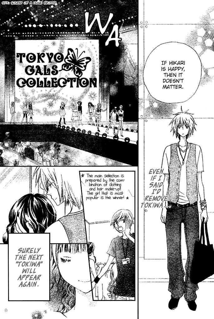 Read Special A (en) Manga Online