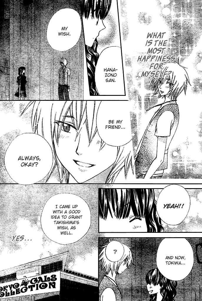 Read Special A (en) Manga Online