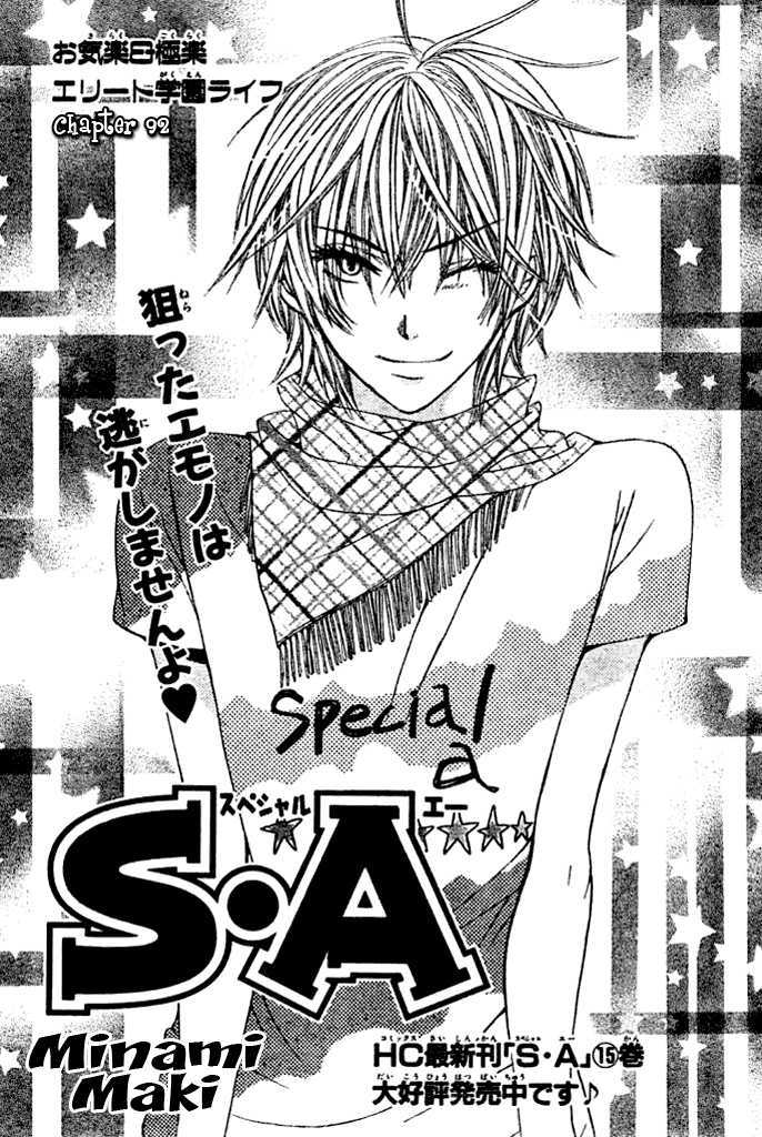 Read Special A (en) Manga Online