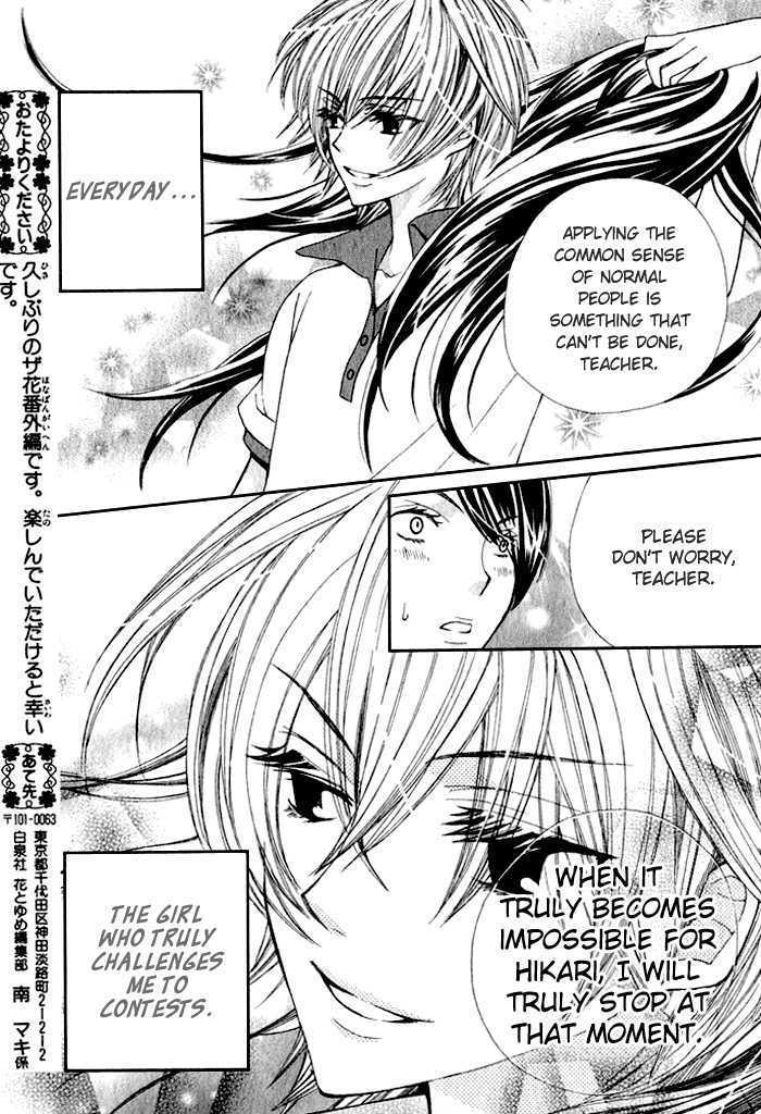 Read Special A (en) Manga Online