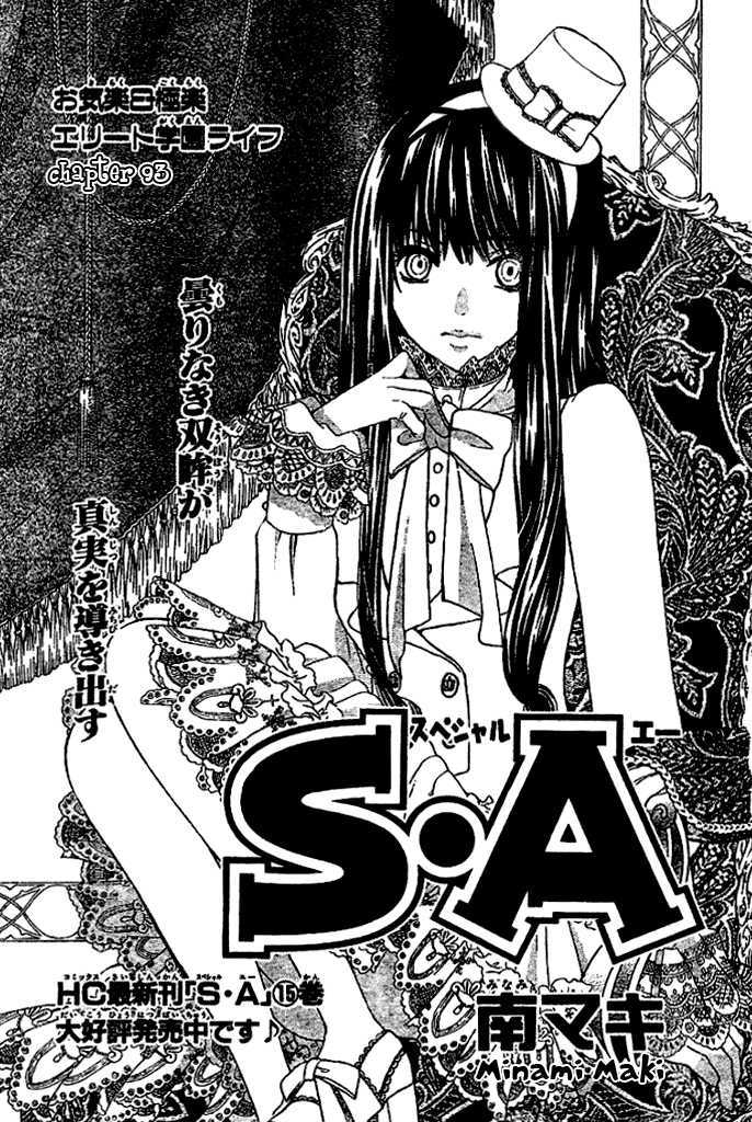 Read Special A (en) Manga Online