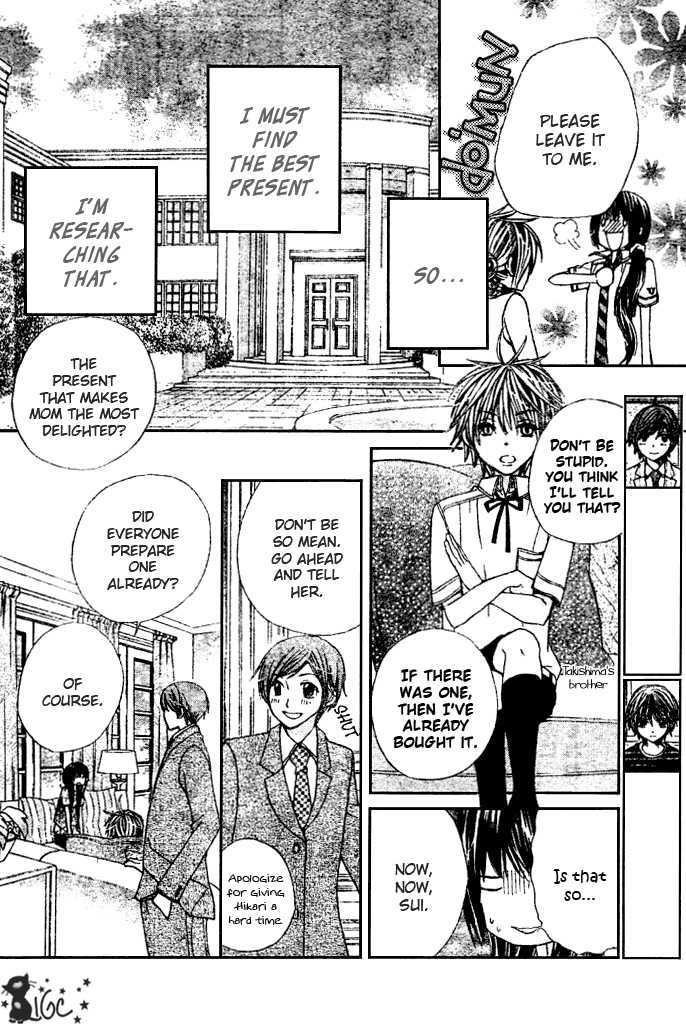 Read Special A (en) Manga Online