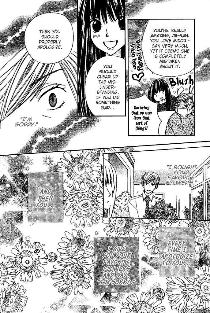 Read Special A (en) Manga Online