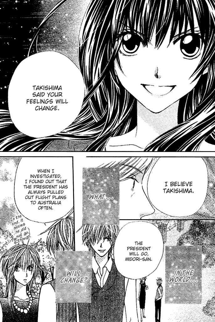 Read Special A (en) Manga Online