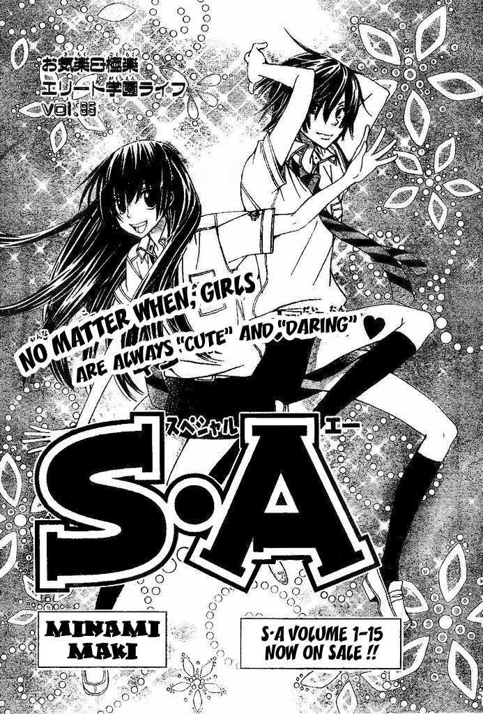 Read Special A (en) Manga Online