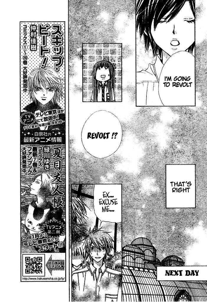 Read Special A (en) Manga Online