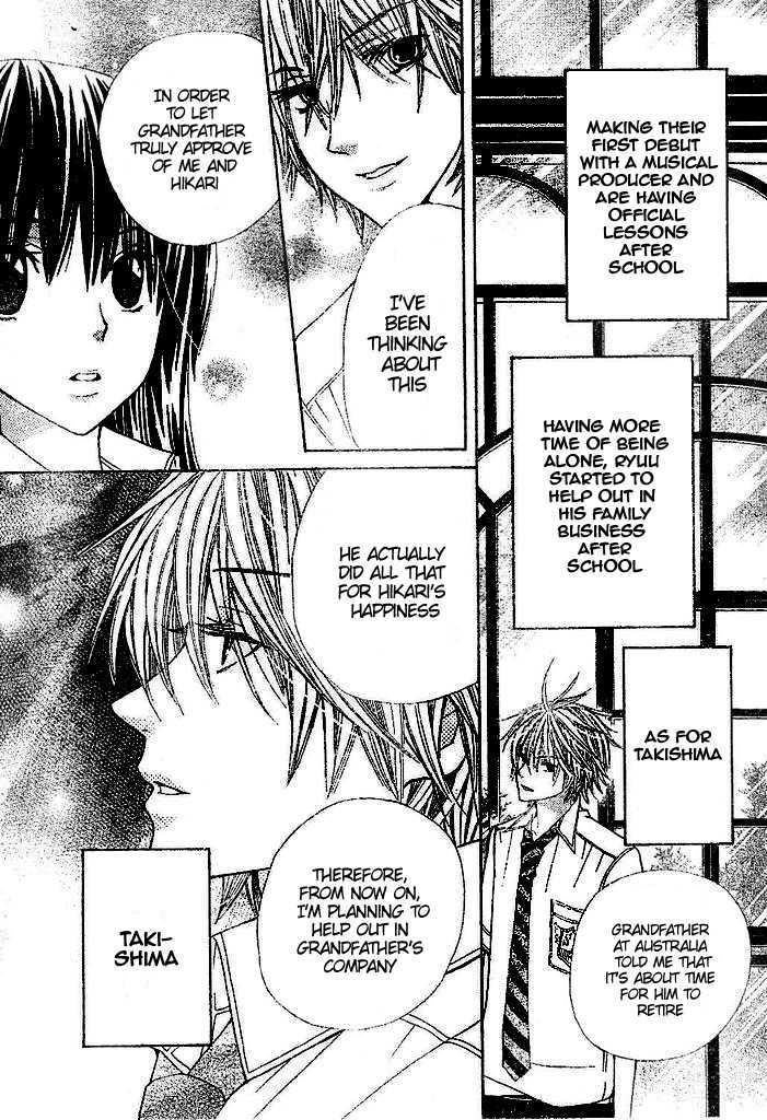 Read Special A (en) Manga Online