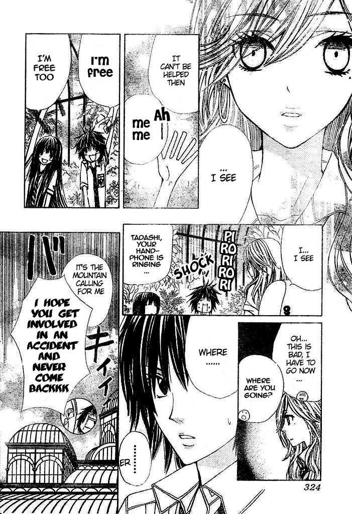 Read Special A (en) Manga Online