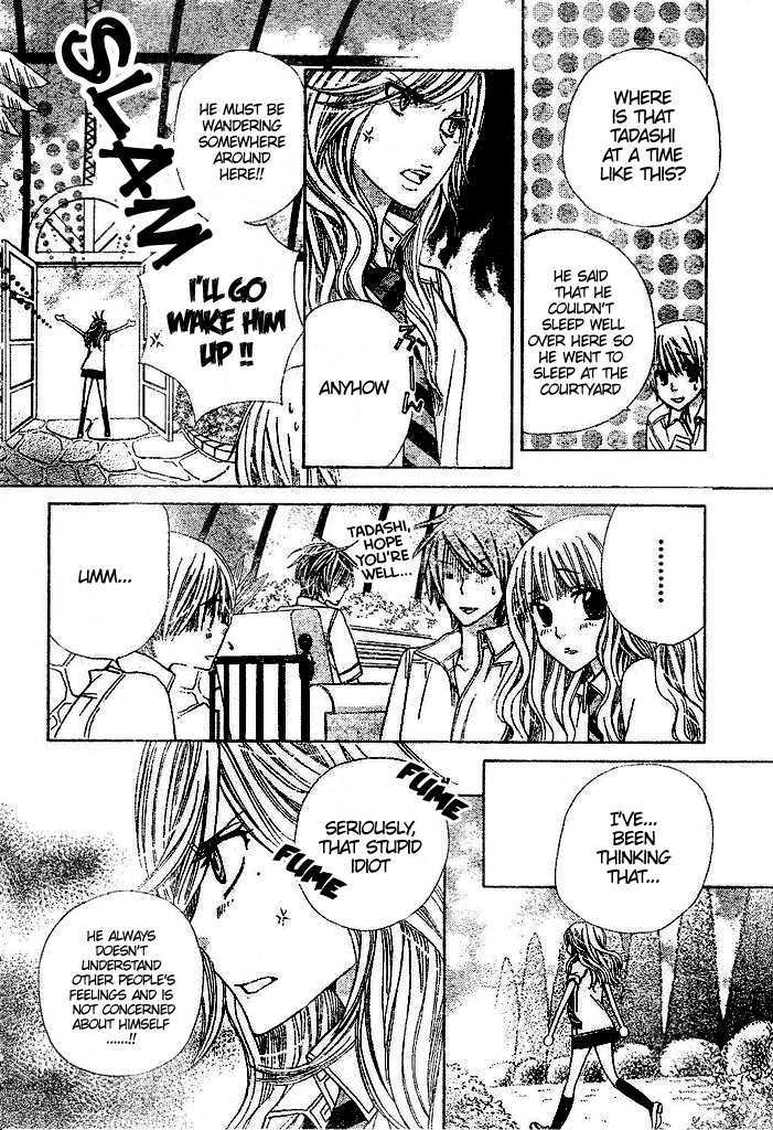 Read Special A (en) Manga Online