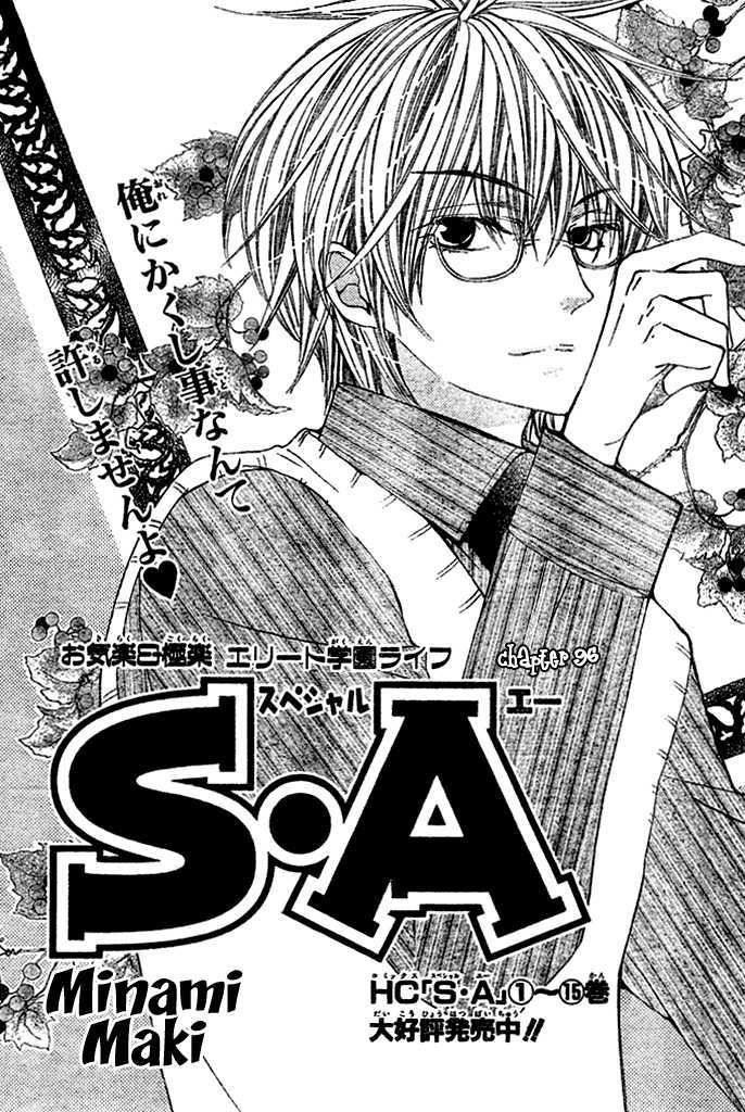 Read Special A (en) Manga Online