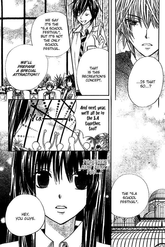 Read Special A (en) Manga Online