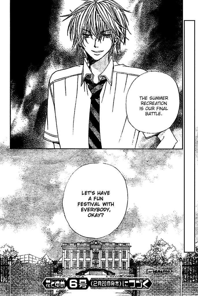 Read Special A (en) Manga Online