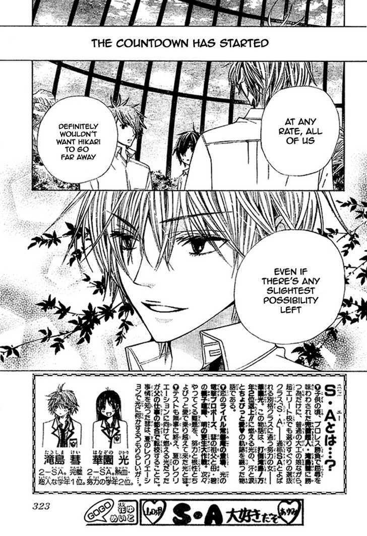 Read Special A (en) Manga Online