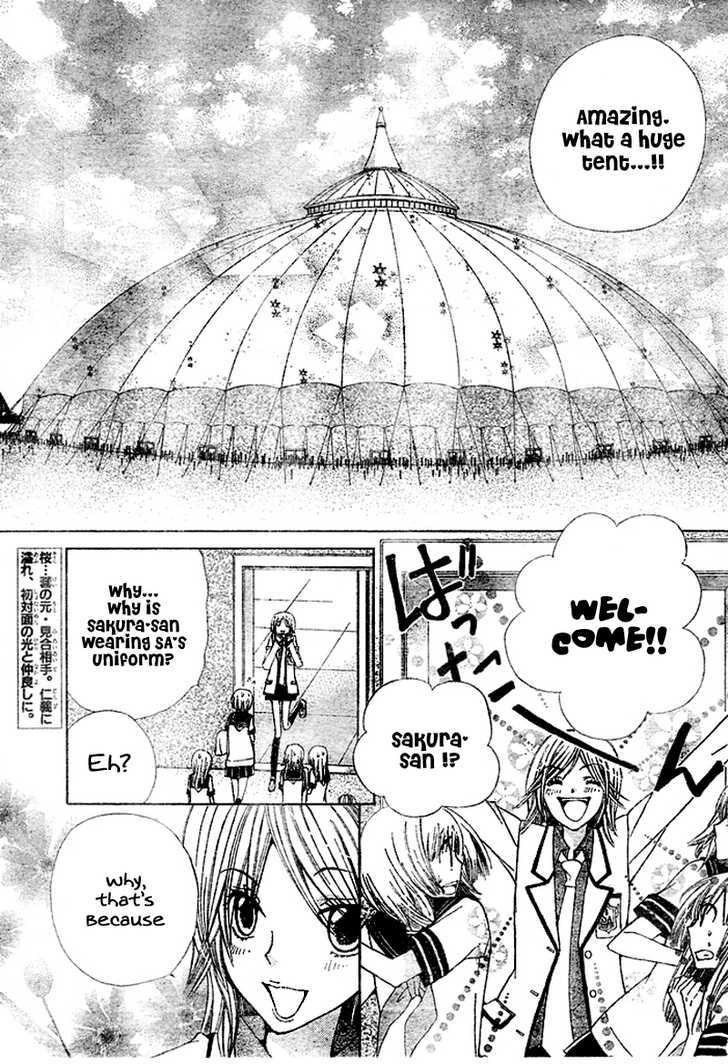 Read Special A (en) Manga Online