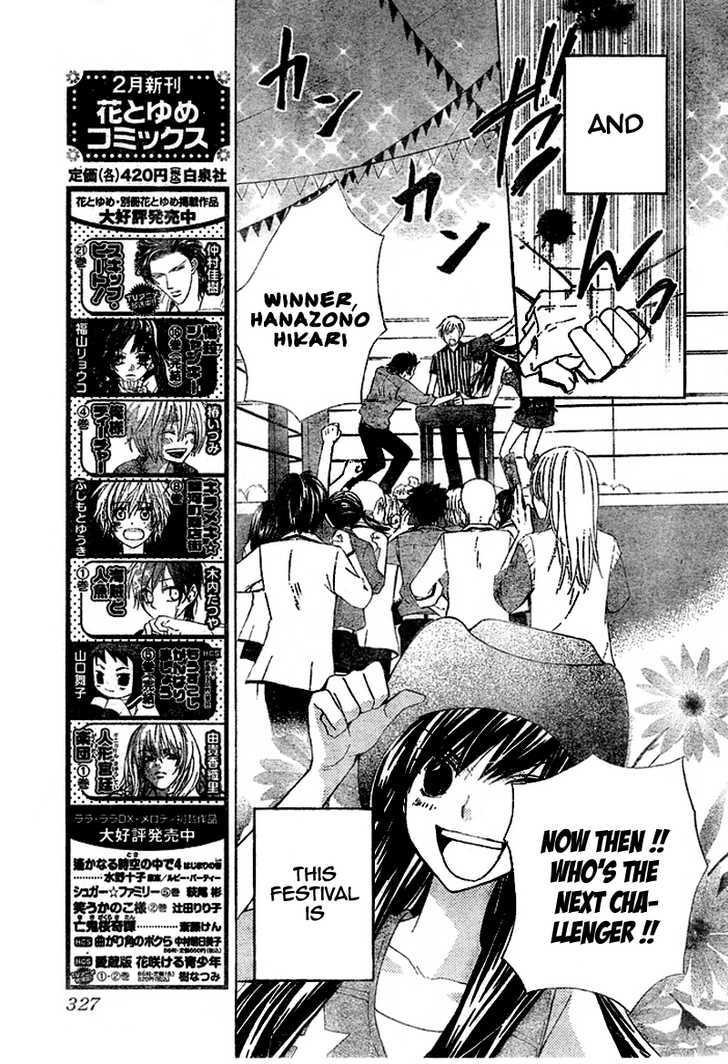 Read Special A (en) Manga Online