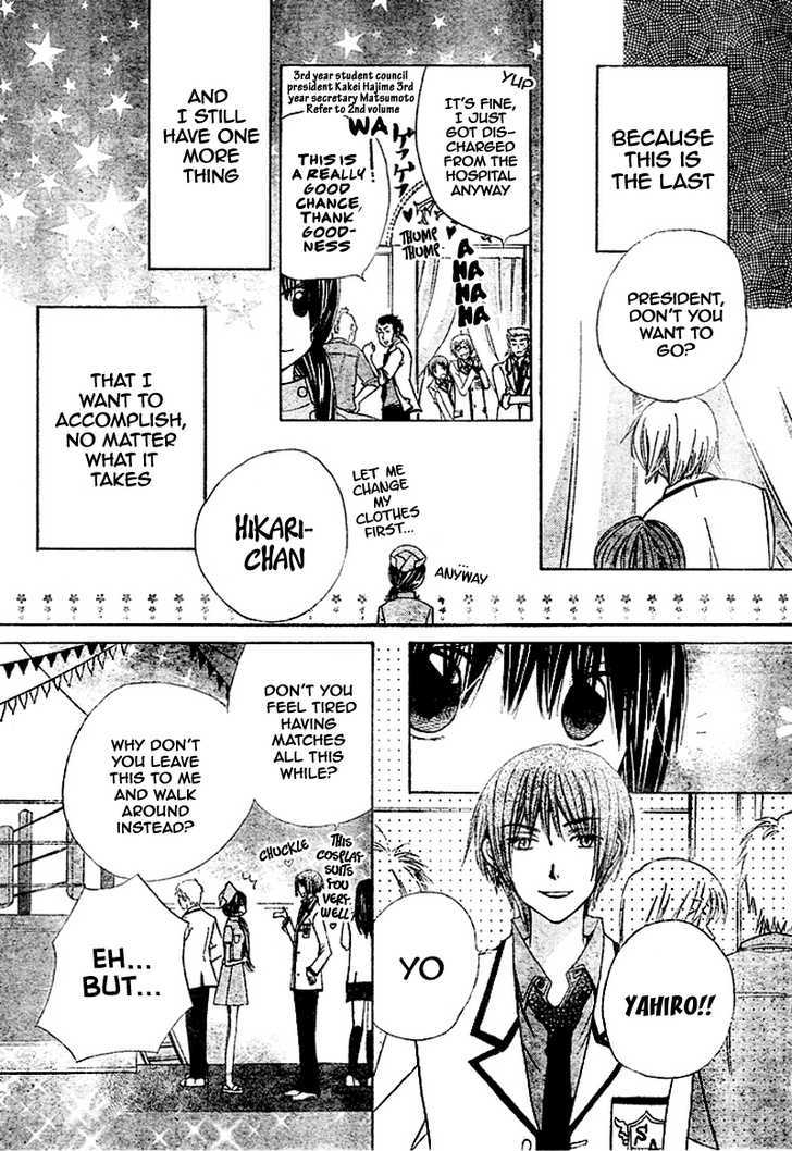 Read Special A (en) Manga Online