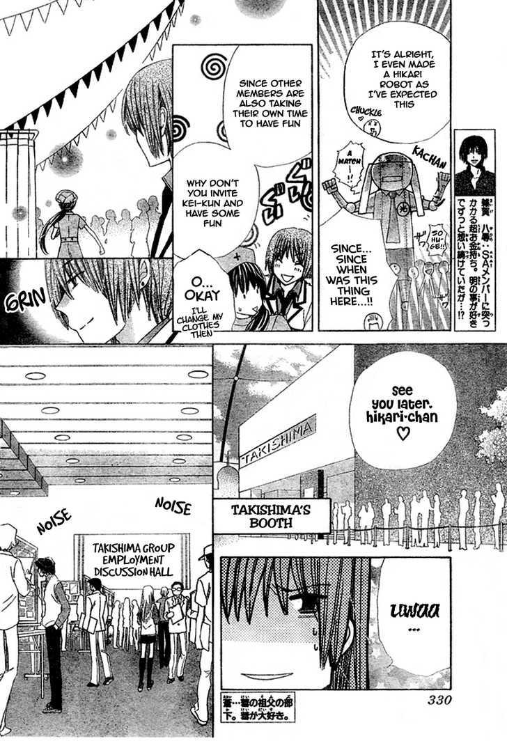 Read Special A (en) Manga Online