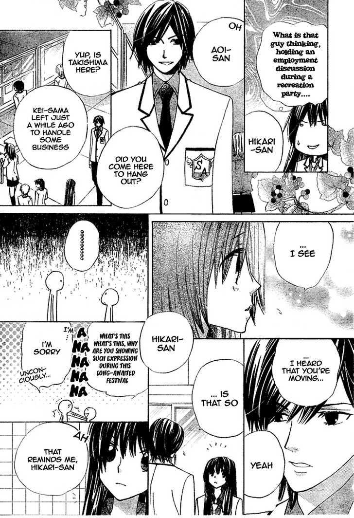 Read Special A (en) Manga Online